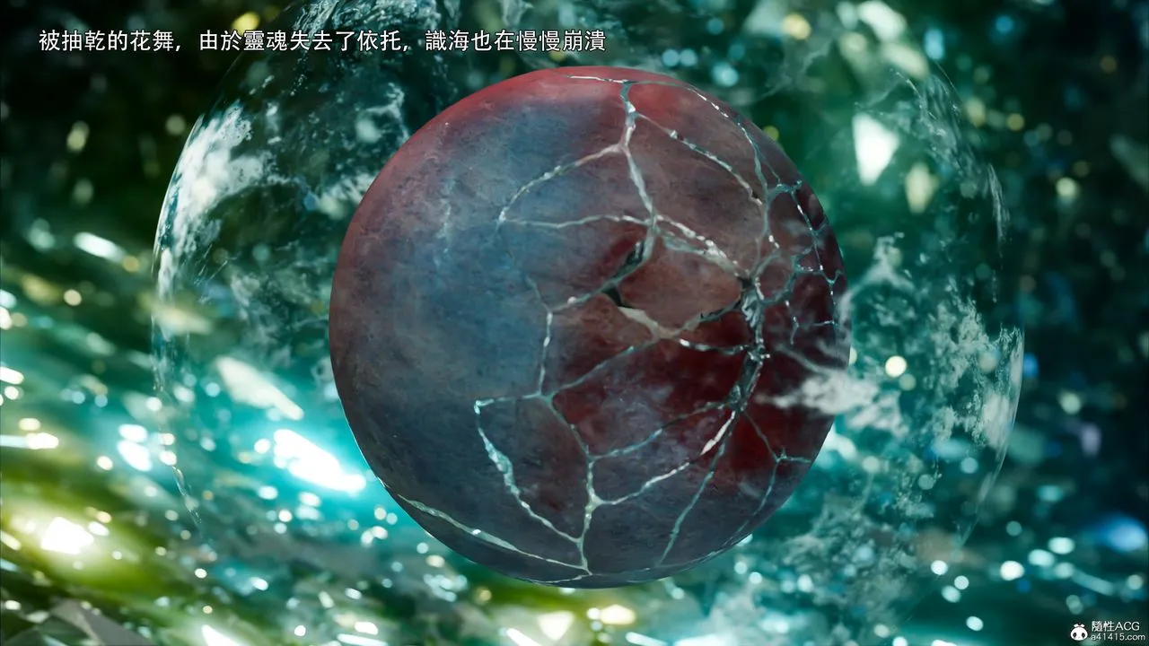 [3D]逆转HD+IF - 第47話 - page 24