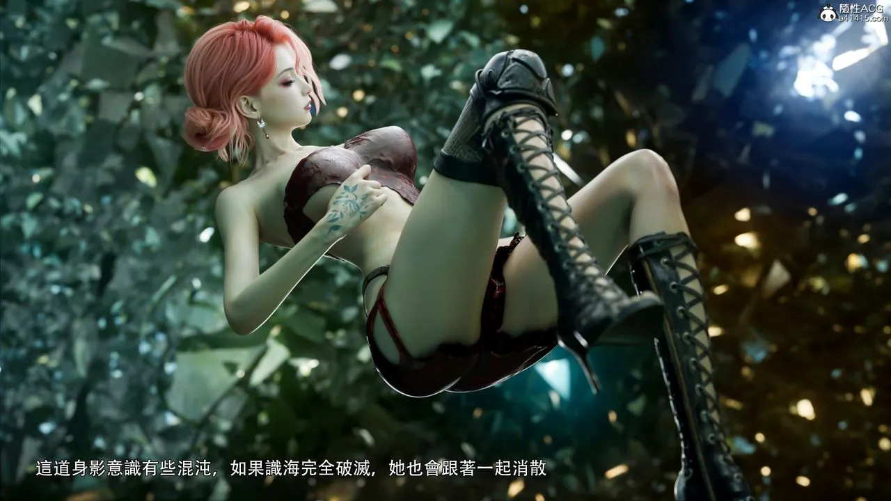 [3D]逆转HD+IF - 第47話 - page 26