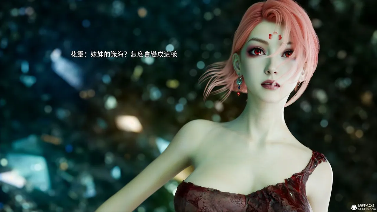 [3D]逆转HD+IF - 第47話 - page 29