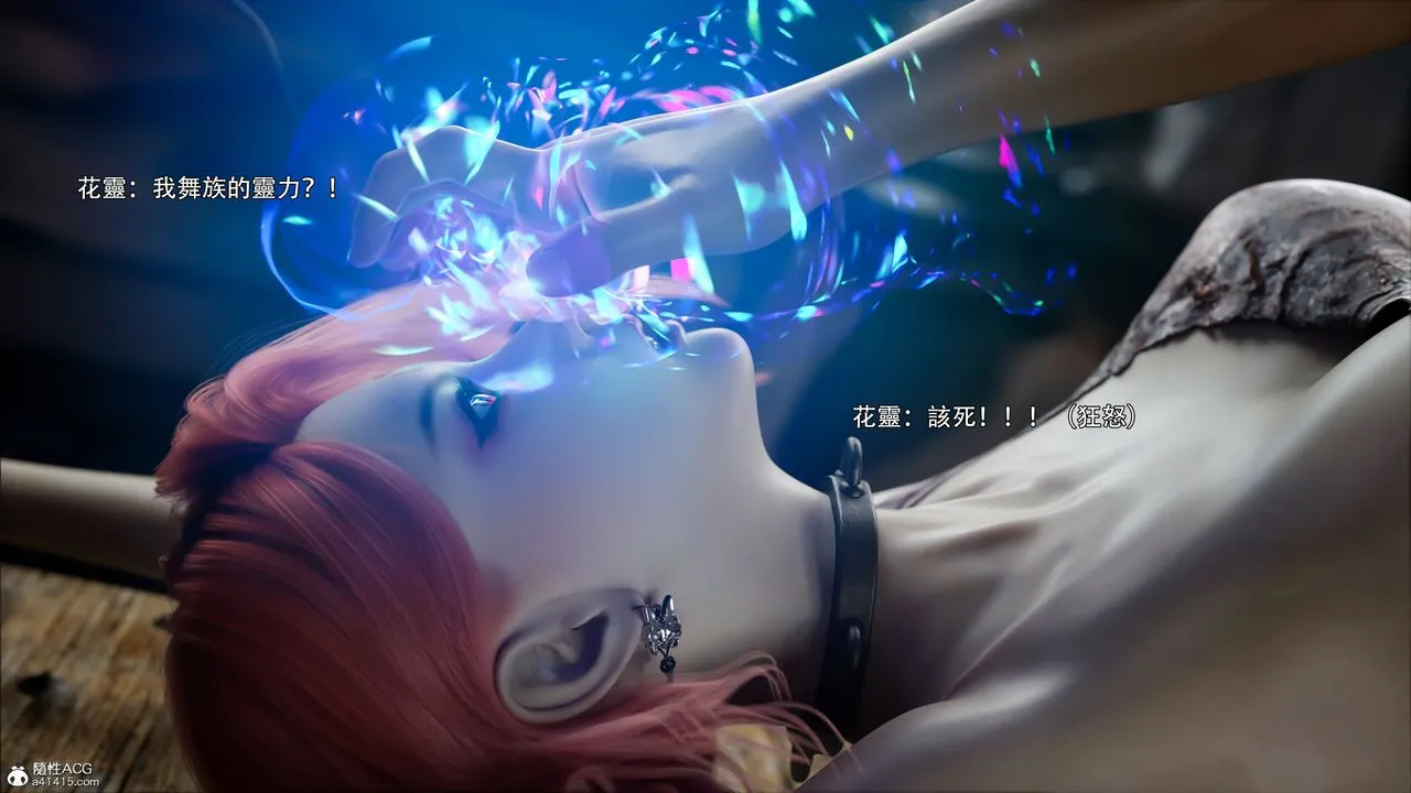 [3D]逆转HD+IF - 第47話 - page 36