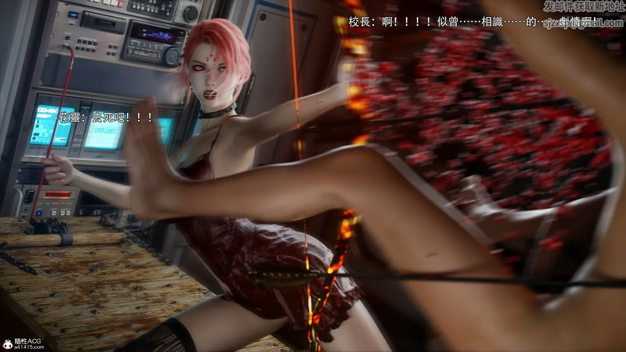 [3D]逆转HD+IF - 第47話 - page 41