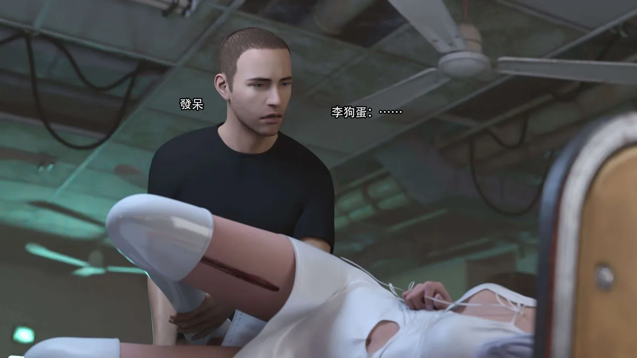 [3D]逆转HD+IF - 第23话 - page 54