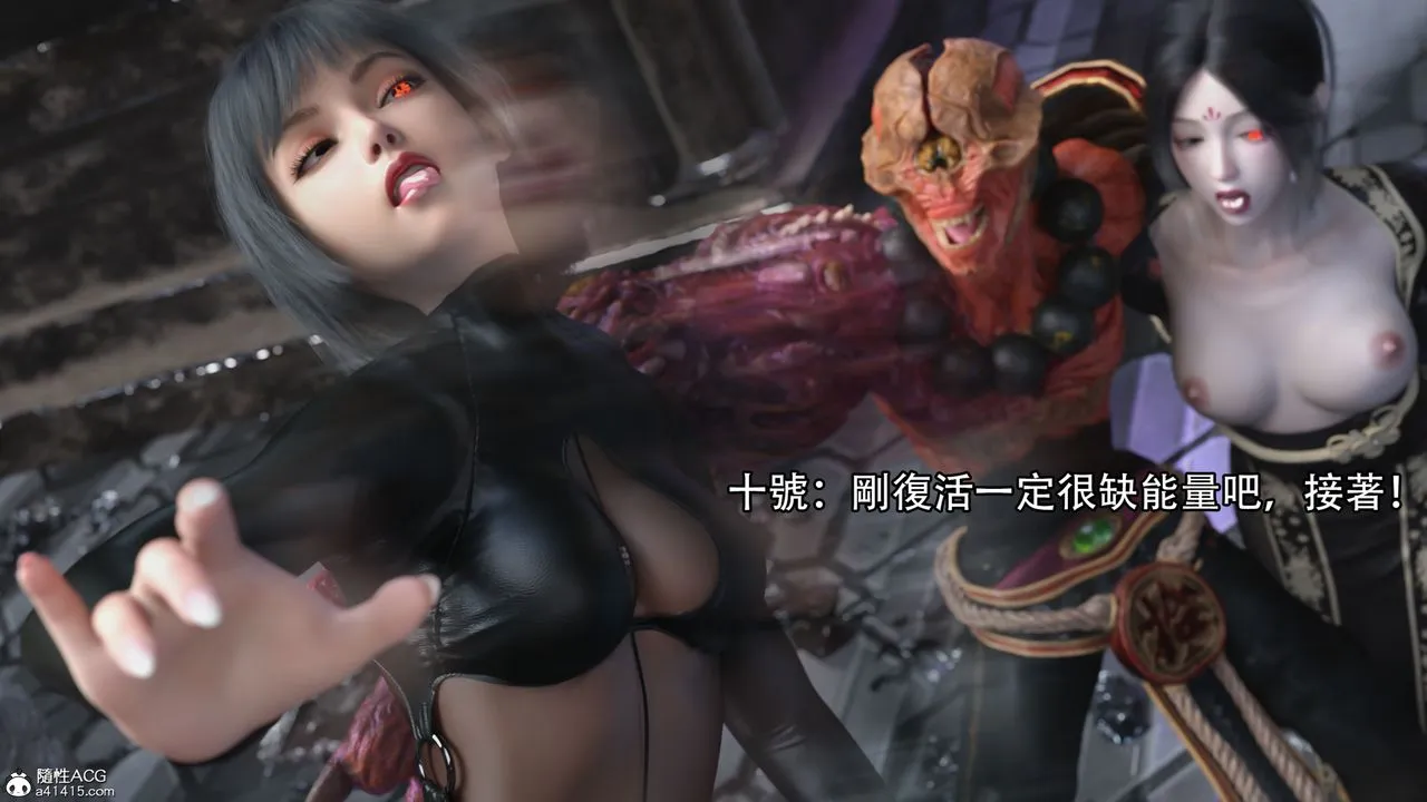 [3D]逆转HD+IF - 第19话 - page 4