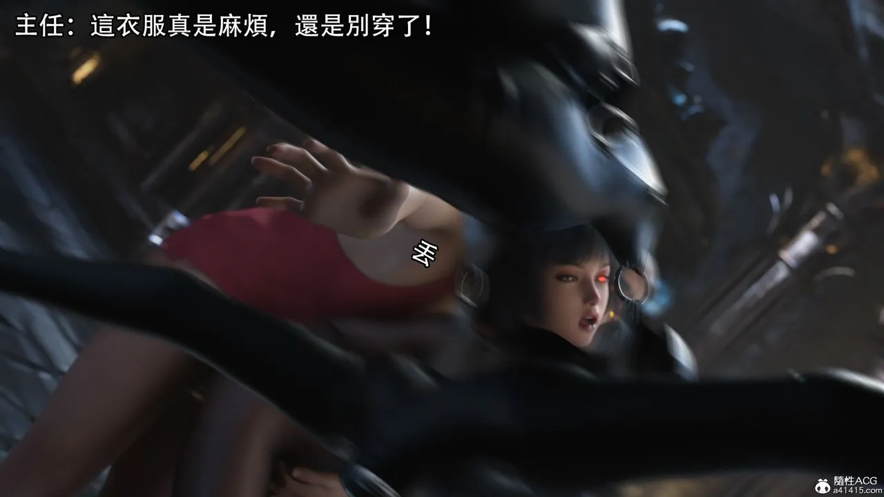 [3D]逆转HD+IF - 第19话 - page 6