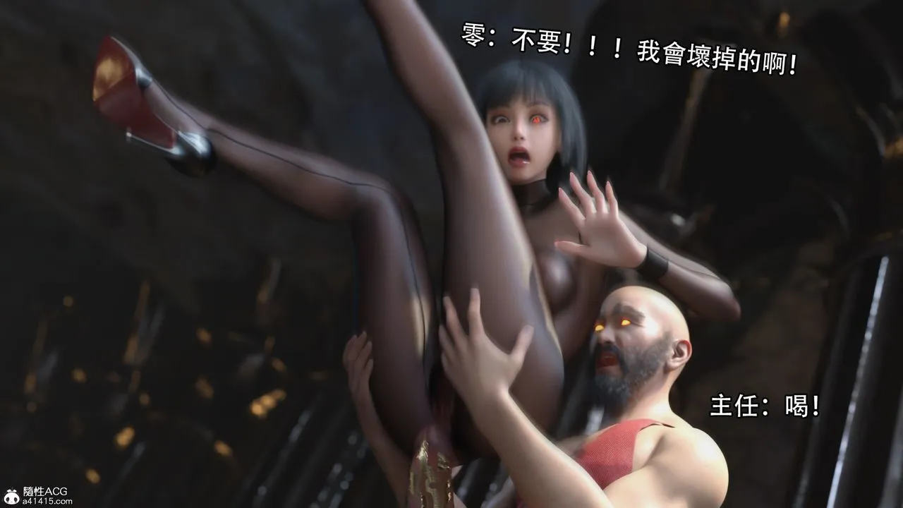 [3D]逆转HD+IF - 第19话 - page 16