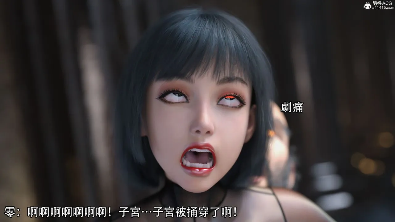 [3D]逆转HD+IF - 第19话 - page 19