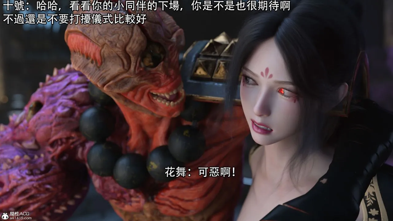 [3D]逆转HD+IF - 第19话 - page 29