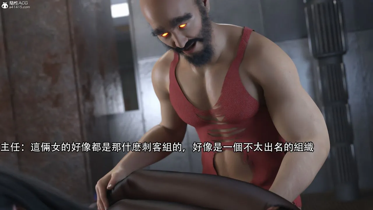 [3D]逆转HD+IF - 第19话 - page 35