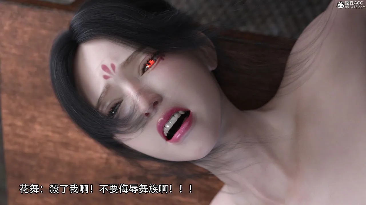 [3D]逆转HD+IF - 第19话 - page 53