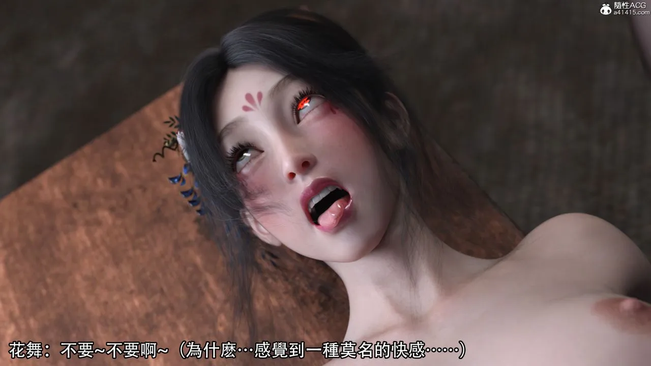 [3D]逆转HD+IF - 第19话 - page 65
