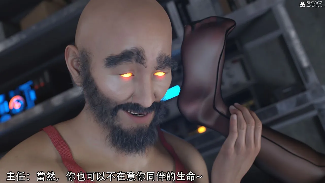 [3D]逆转HD+IF - 第19话 - page 71