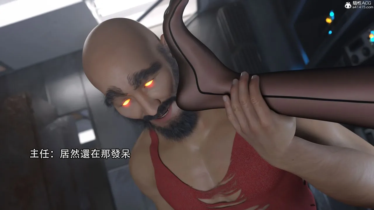 [3D]逆转HD+IF - 第19话 - page 73