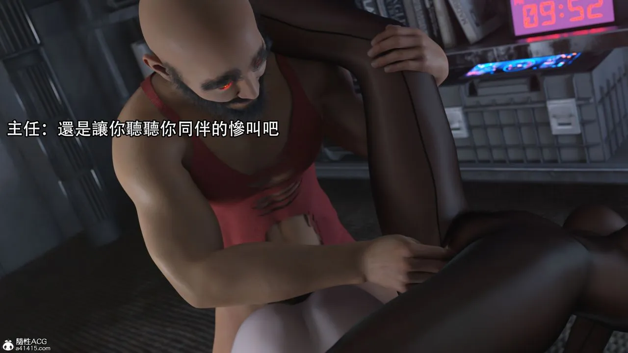 [3D]逆转HD+IF - 第19话 - page 75
