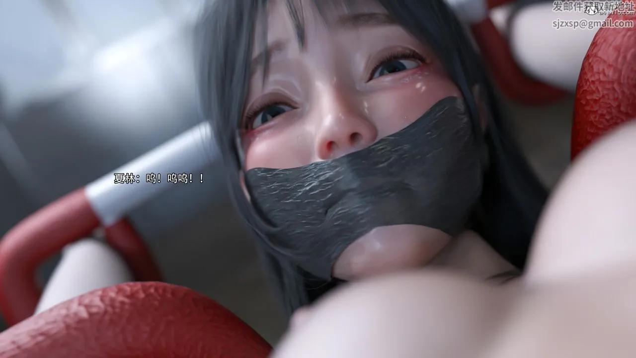 [3D]逆转HD+IF - 第27话 - page 20