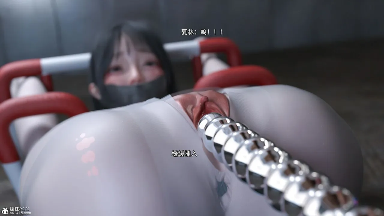 [3D]逆转HD+IF - 第27话 - page 21