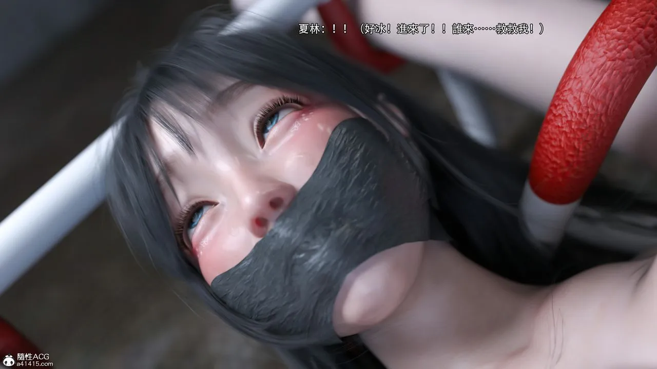 [3D]逆转HD+IF - 第27话 - page 23