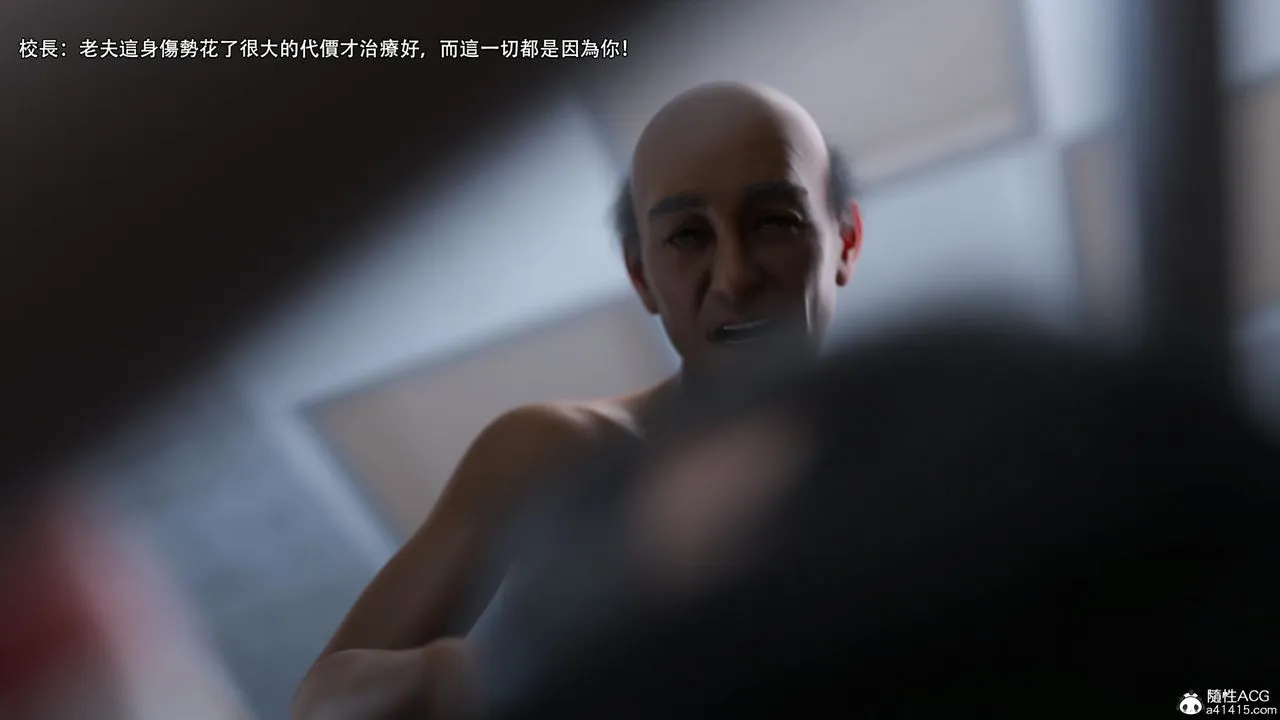[3D]逆转HD+IF - 第27话 - page 32