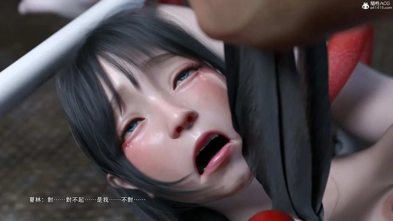 [3D]逆转HD+IF - 第27话 - page 36