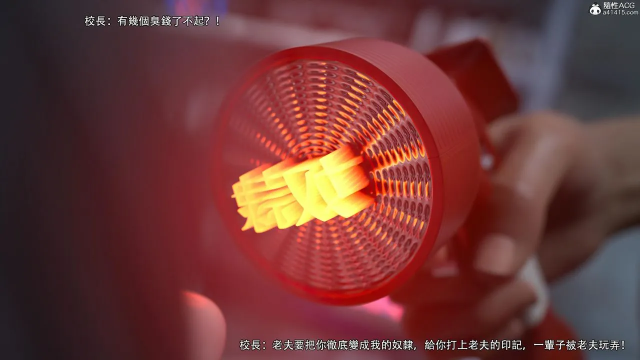 [3D]逆转HD+IF - 第27话 - page 40