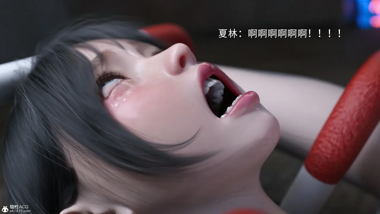 [3D]逆转HD+IF - 第27话 - page 45