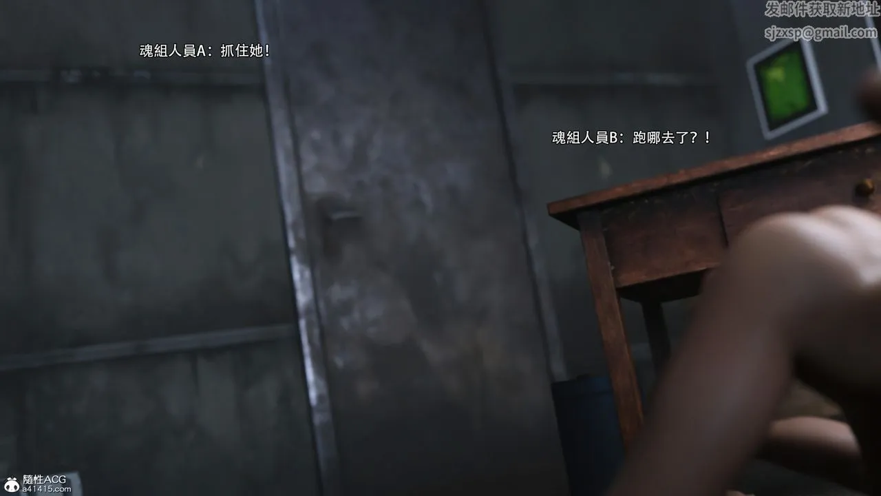[3D]逆转HD+IF - 第27话 - page 62