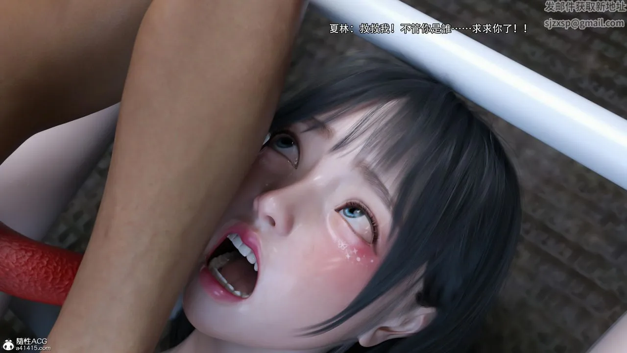 [3D]逆转HD+IF - 第27话 - page 67