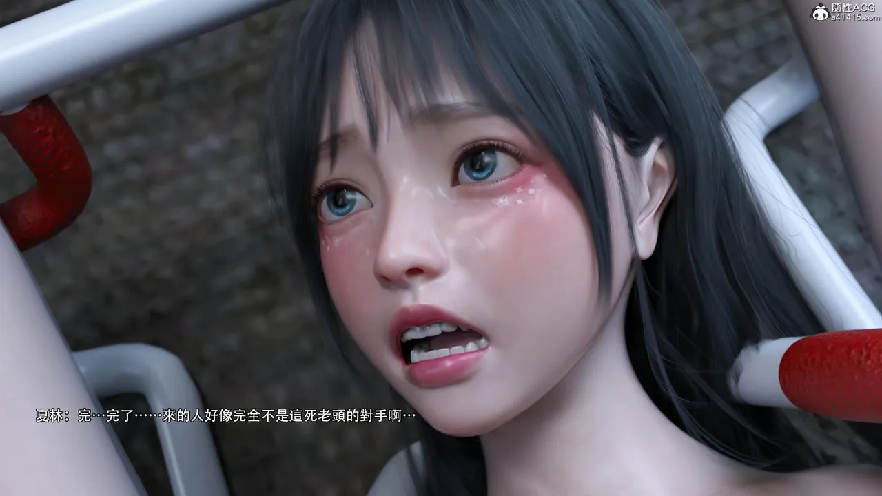[3D]逆转HD+IF - 第27话 - page 89