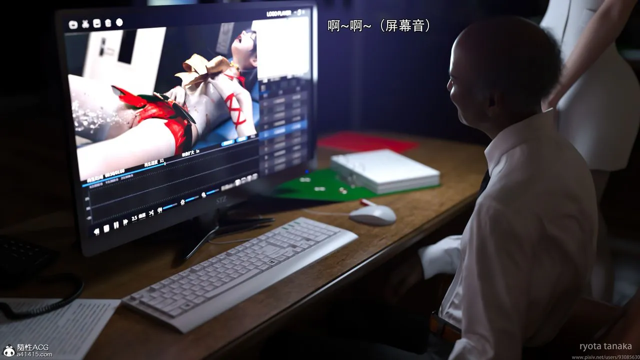 [3D]逆转HD+IF - 第32話 - page 20