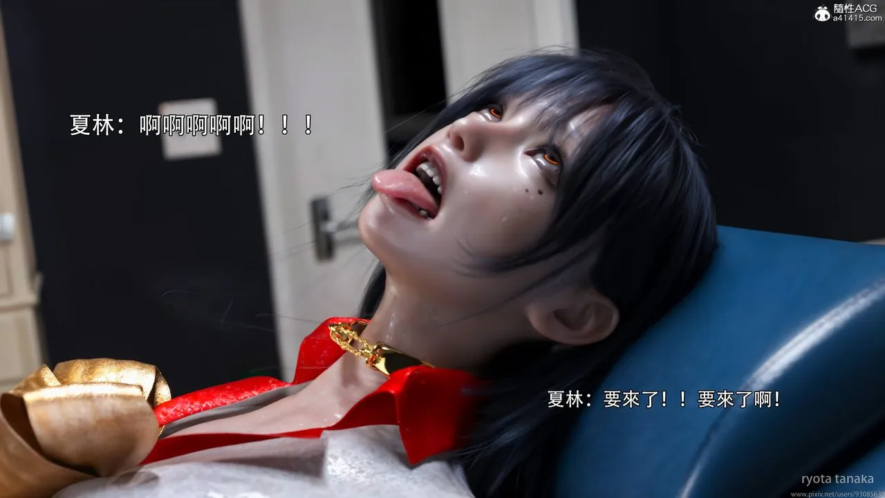[3D]逆转HD+IF - 第32話 - page 39