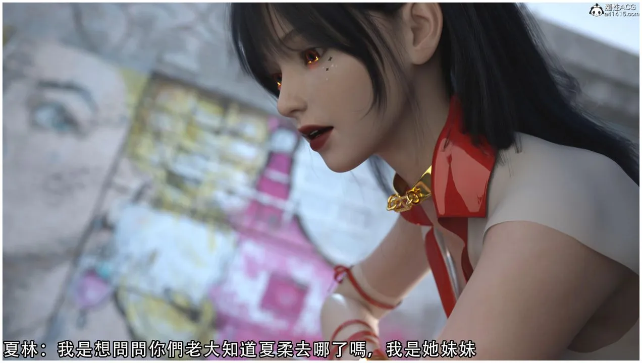 [3D]逆转HD+IF - 第13话 - page 32