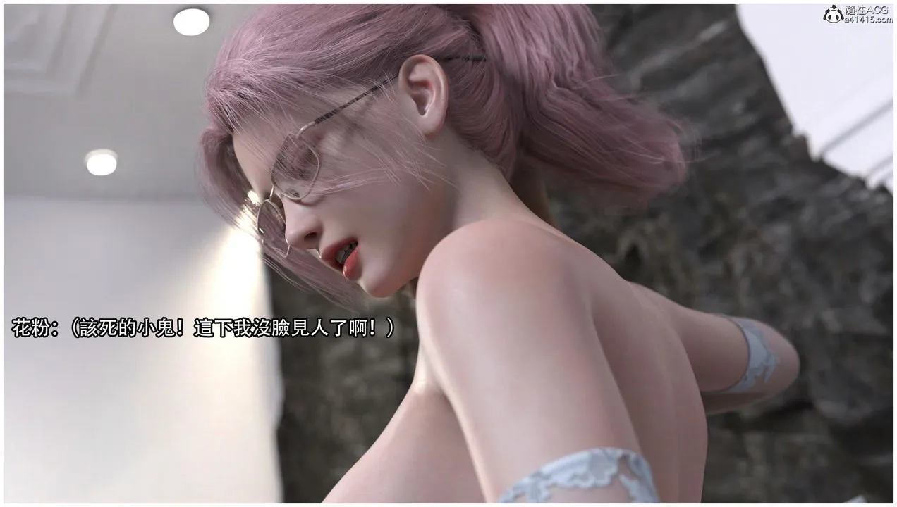 [3D]逆转HD+IF - 第13话 - page 49
