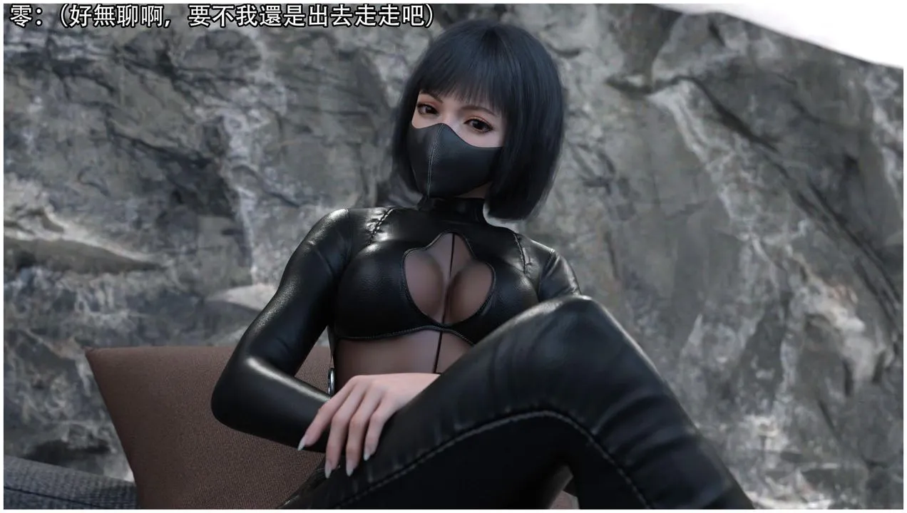 [3D]逆转HD+IF - 第13话 - page 58