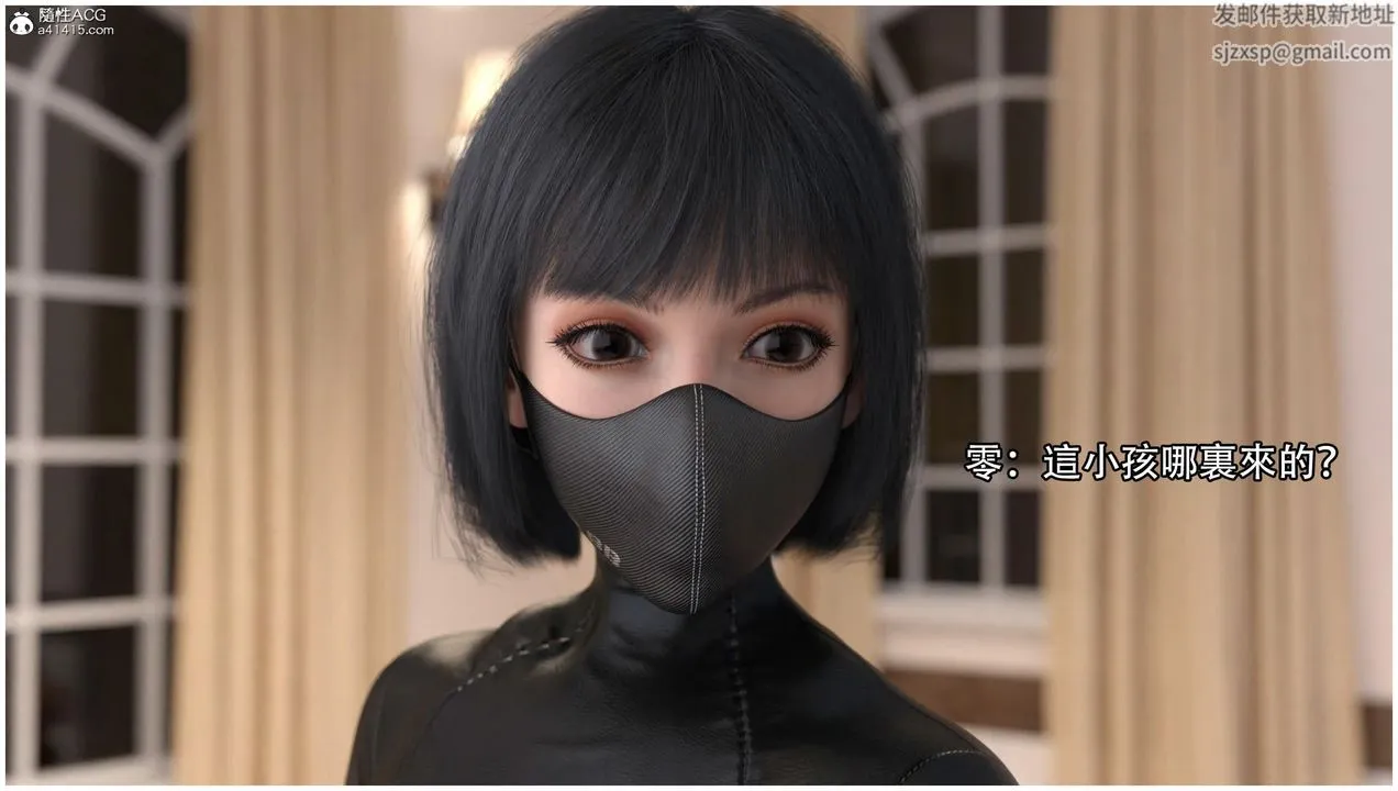 [3D]逆转HD+IF - 第13话 - page 61