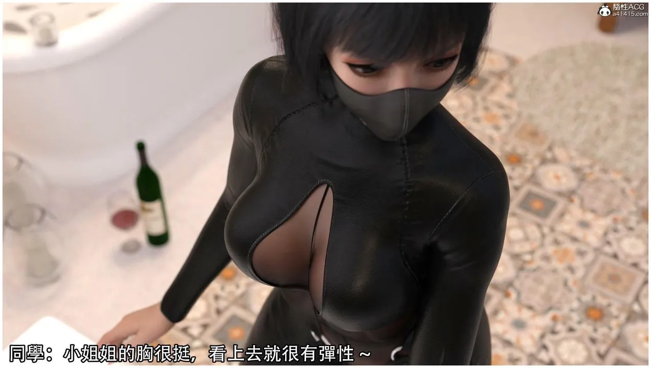 [3D]逆转HD+IF - 第13话 - page 62