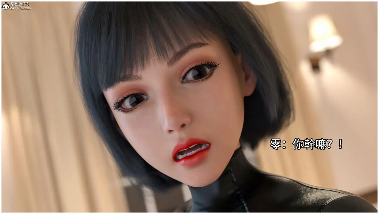 [3D]逆转HD+IF - 第13话 - page 71