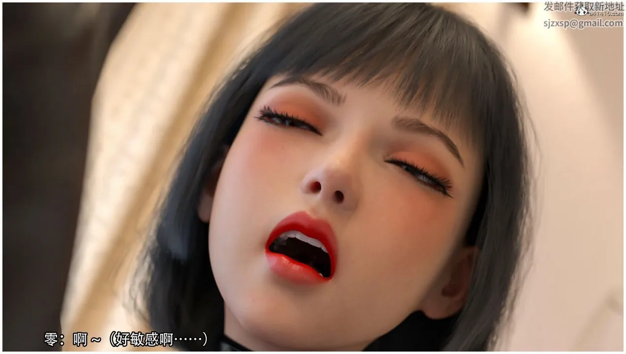 [3D]逆转HD+IF - 第13话 - page 78