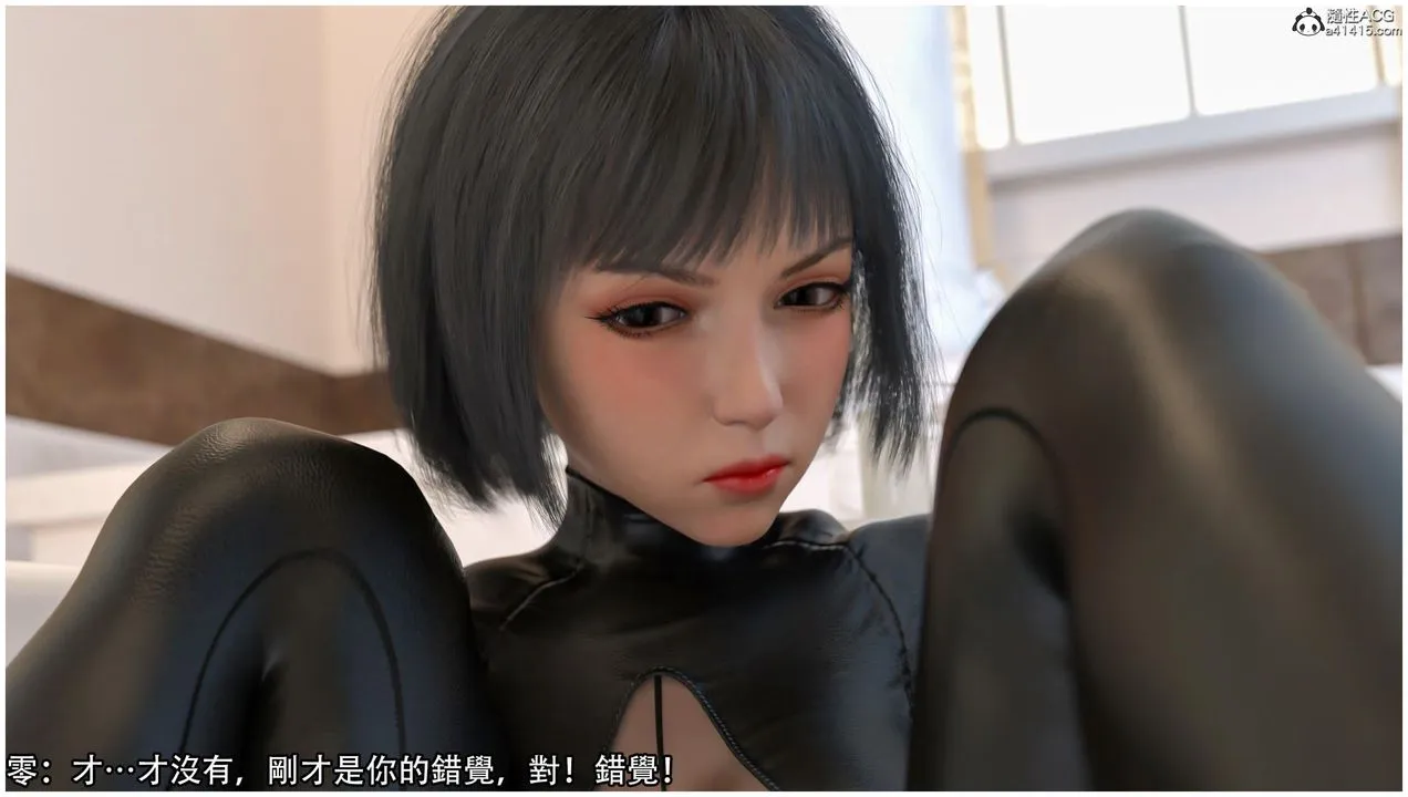 [3D]逆转HD+IF - 第13话 - page 80