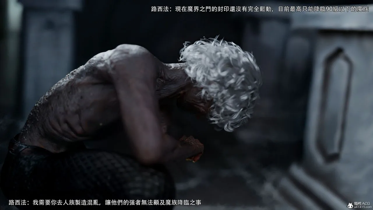 [3D]逆转HD+IF - 番外-艾達篇01 - page 4