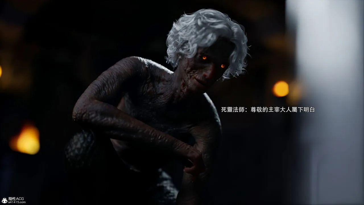 [3D]逆转HD+IF - 番外-艾達篇01 - page 5