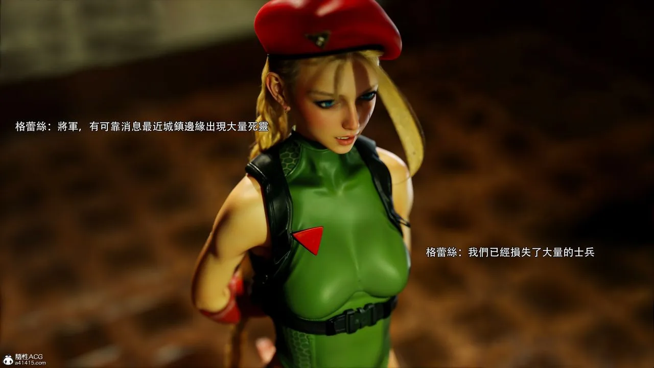 [3D]逆转HD+IF - 番外-艾達篇01 - page 7