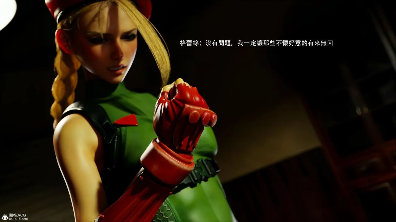 [3D]逆转HD+IF - 番外-艾達篇01 - page 9