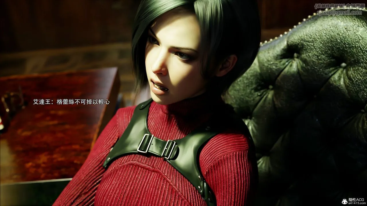 [3D]逆转HD+IF - 番外-艾達篇01 - page 10