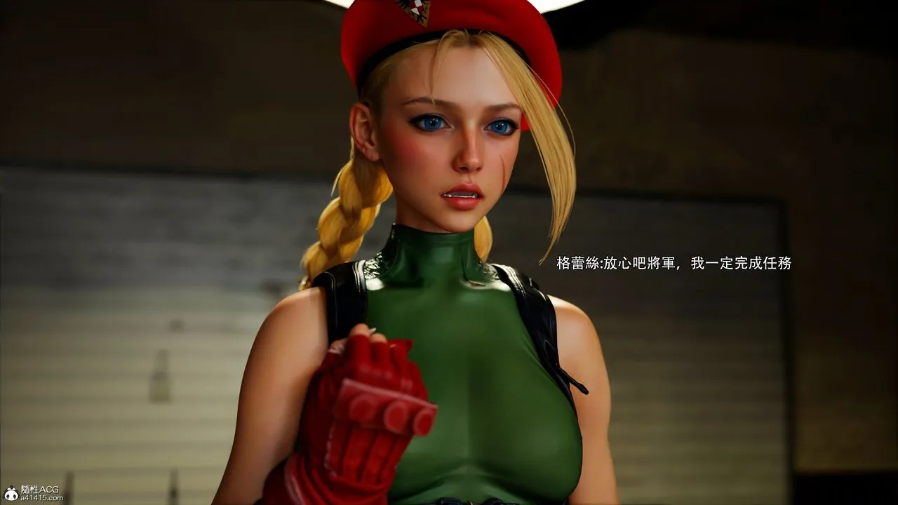 [3D]逆转HD+IF - 番外-艾達篇01 - page 11