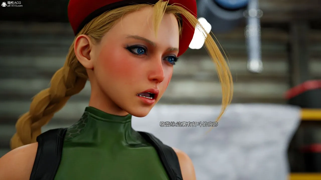 [3D]逆转HD+IF - 番外-艾達篇01 - page 14