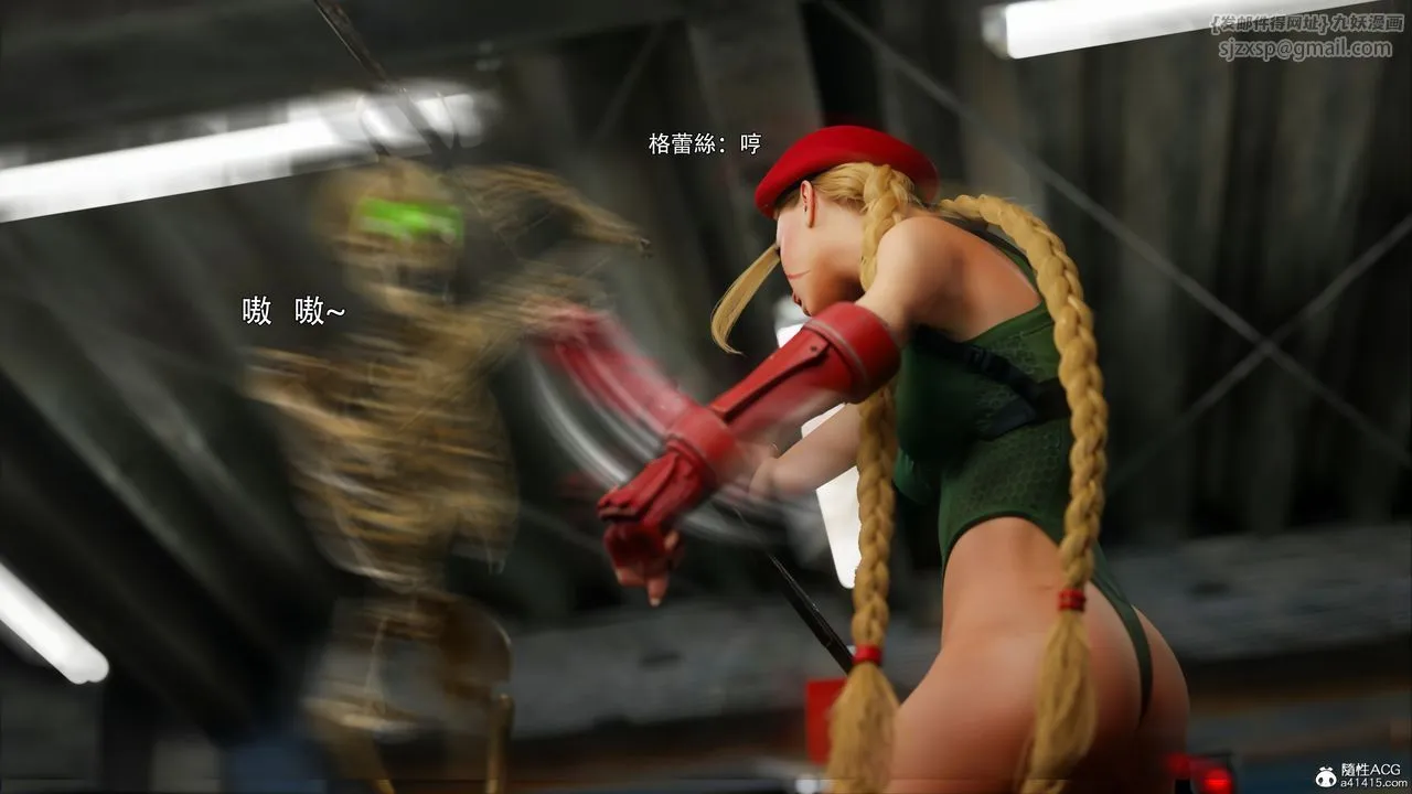 [3D]逆转HD+IF - 番外-艾達篇01 - page 24