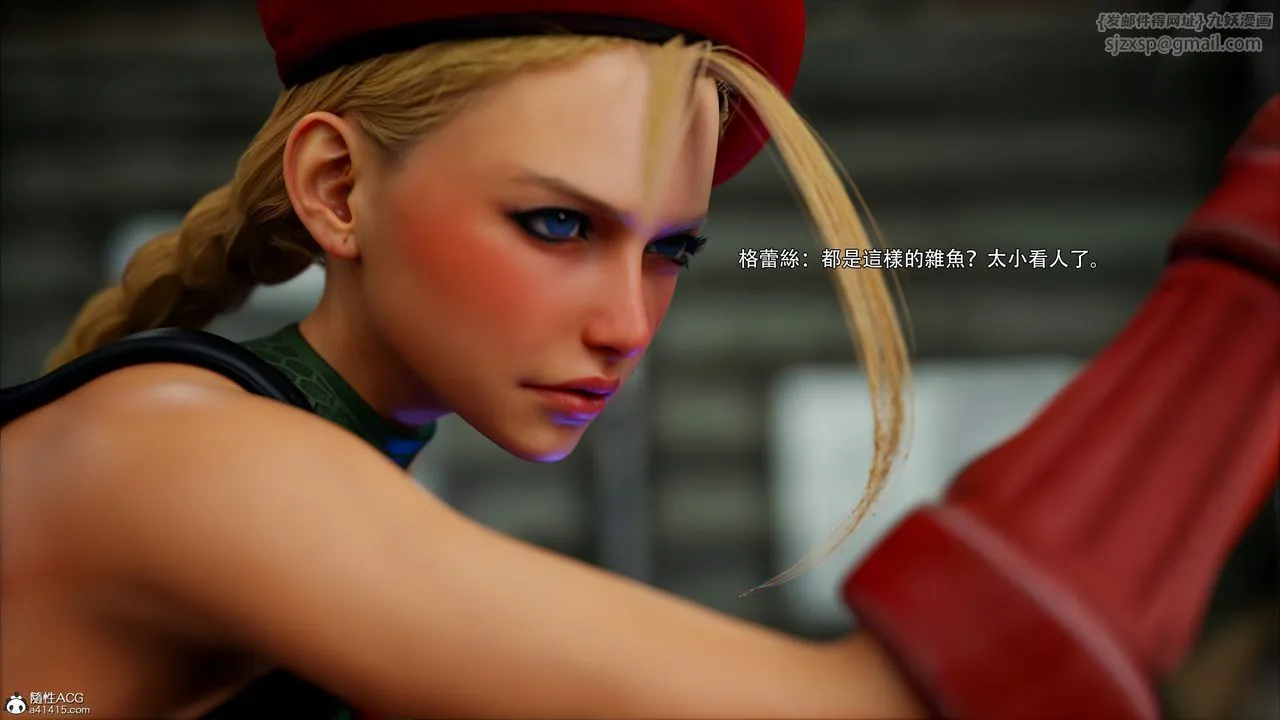 [3D]逆转HD+IF - 番外-艾達篇01 - page 26