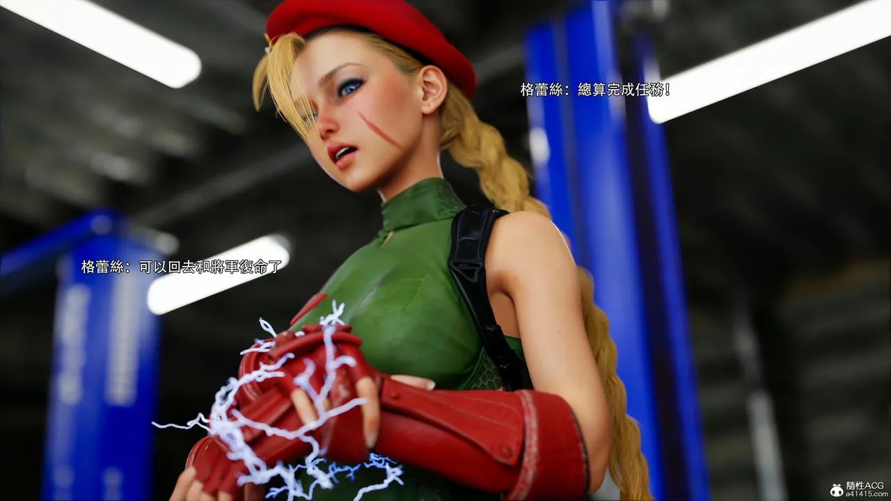 [3D]逆转HD+IF - 番外-艾達篇01 - page 29