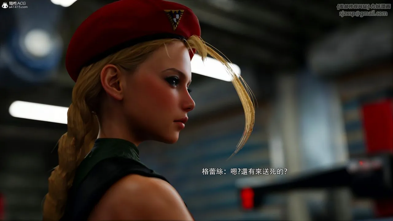 [3D]逆转HD+IF - 番外-艾達篇01 - page 31