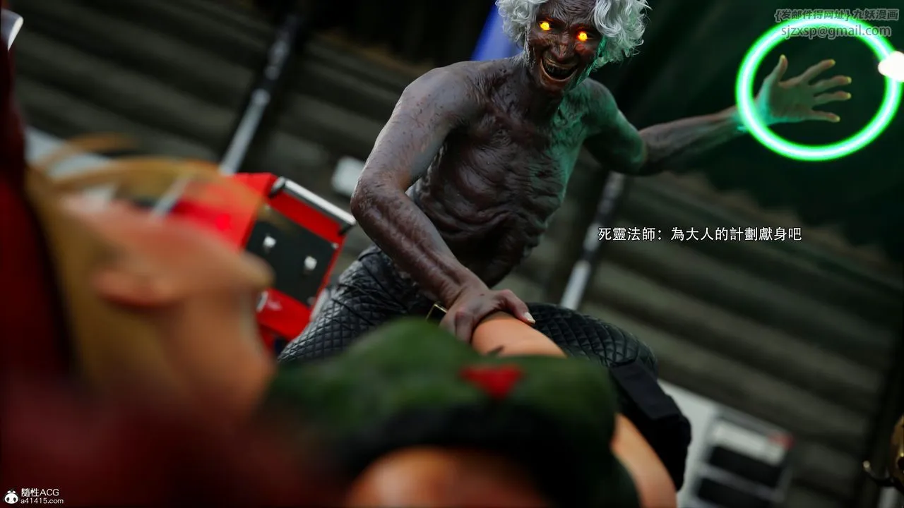 [3D]逆转HD+IF - 番外-艾達篇01 - page 36
