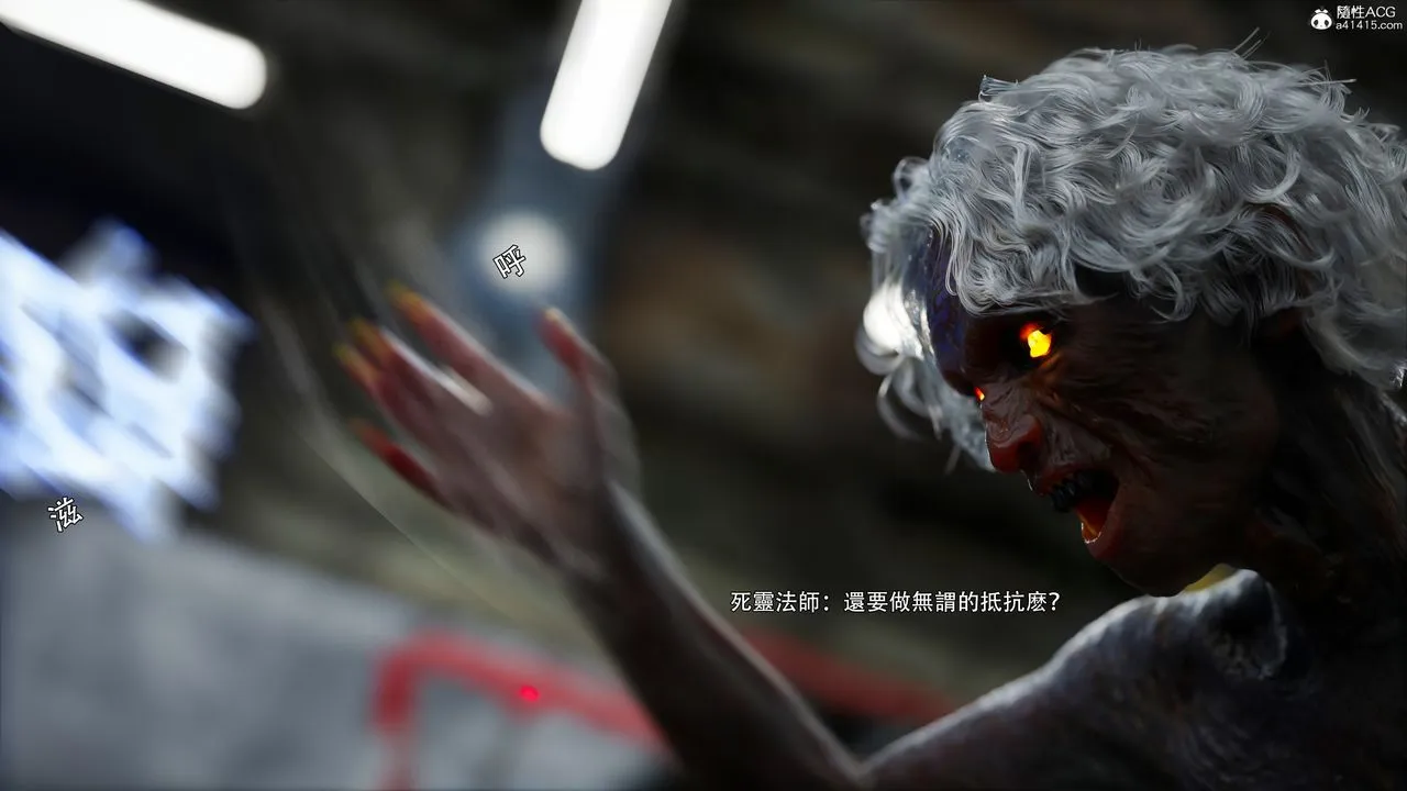 [3D]逆转HD+IF - 番外-艾達篇01 - page 39
